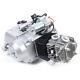 125cc Semi Auto Engine Motor 4 Stroke For Honda Crf50 Atv Motorcycle Dirt Bike