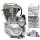 200cc 250cc 4-stroke Vertical Motorcycle Atv Engine 5-speed Manual Transmission