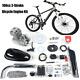 Full Set 100cc Bicycle Engine Kit 2-stroke Gas Motorized Motor Bike Modified Cdi